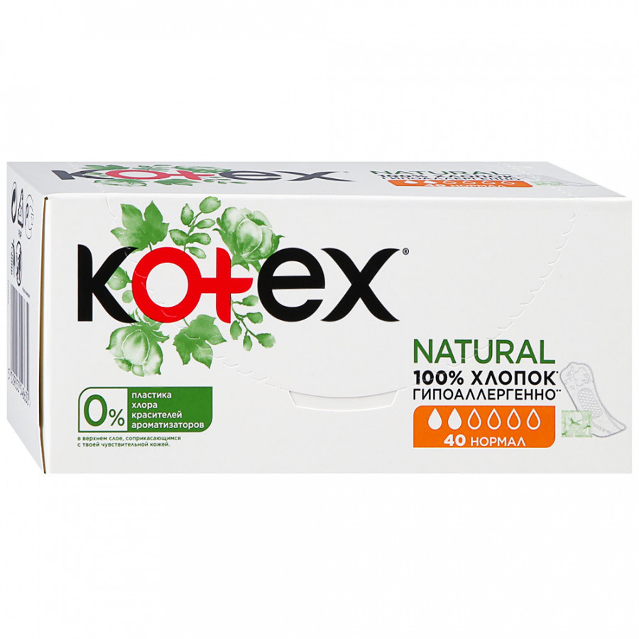 KOTEX ПРОКЛАДКИ ЕЖЕДНЕВНЫЕ ЛИНЕРС N40 - Добрая аптека