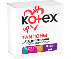 KOTEX ТАМПОНЫ N8 мини - Добрая аптека