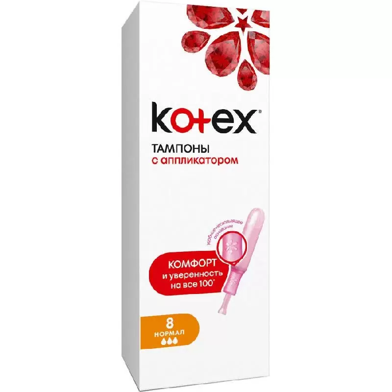 KOTEX ТАМПОНЫ С АППЛИКАТОРОМ N8 нормал KOTEX ТАМПОНЫ С АППЛИКАТОРОМ N8 нормал - Добрая аптека