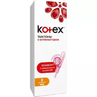 KOTEX ТАМПОНЫ С АППЛИКАТОРОМ N8 нормал - Добрая аптека