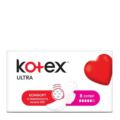 KOTEX УЛЬТРА ПРОКЛАДКИ N8 супер СЕТОЧКА - Добрая аптека