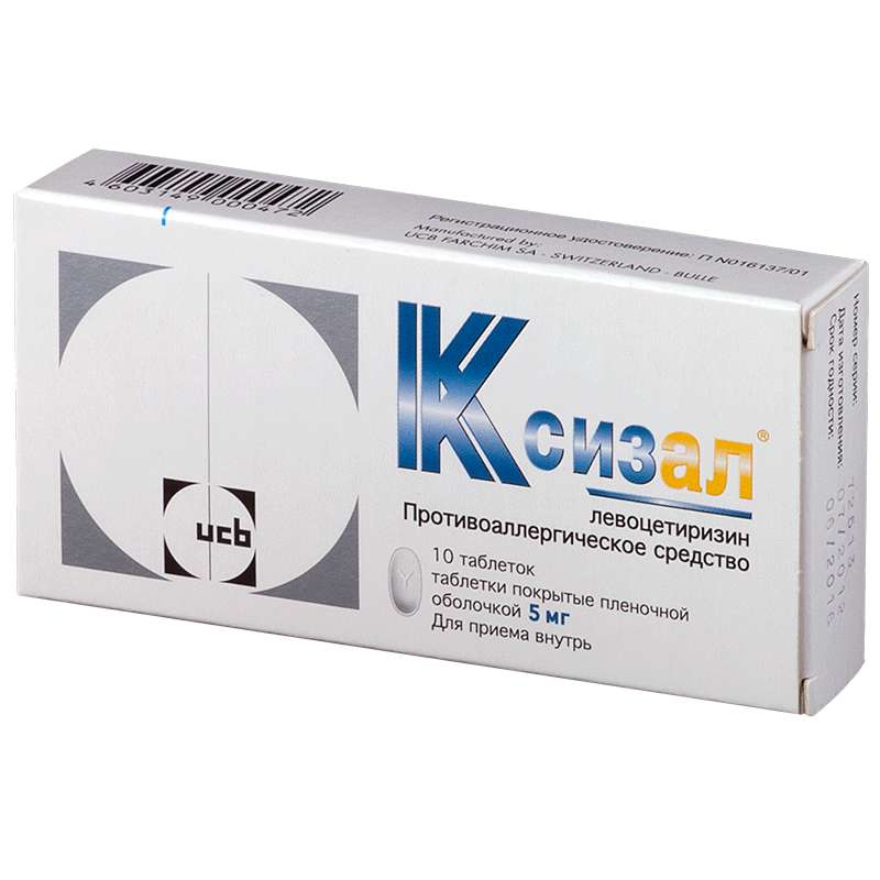 КСИЗАЛ 5мг N10 таб п.п.о. - Добрая аптека