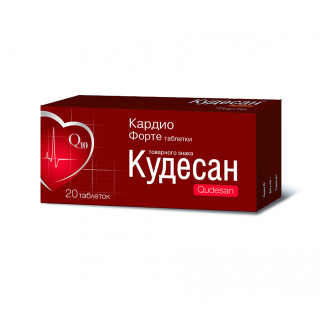 КУДЕСАН ФОРТЕ N20 таб - Добрая аптека