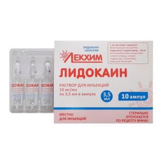 ЛИДОКАИН 10мг/мл 3.5мл N10 р-р д/ин - Добрая аптека