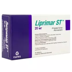 ЛИПРИМАР ST 20мг N30 таб п.п.о. - Добрая аптека