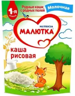 МАЛЮТКА КАША МОЛ 220г РИС 4МЕС.+ - Добрая аптека