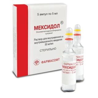 МЕКСИДОЛ 50мг/мл 5мл N5 р-р д/в/в и в/м введ - Добрая аптека