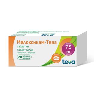 МЕЛОКСИКАМ-ТЕВА 7.5мг N20 таб - Добрая аптека