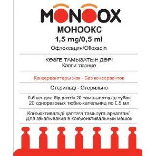 МОНООКС 1,5мг/0,5мл 0.5мл N20 капли глаз - Добрая аптека