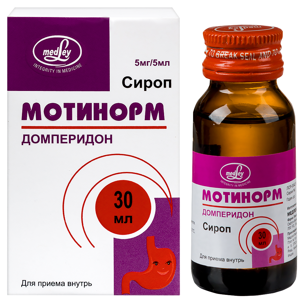 МОТИНОРМ 30мл сироп - Добрая аптека