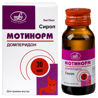 МОТИНОРМ 30мл сироп - Добрая аптека