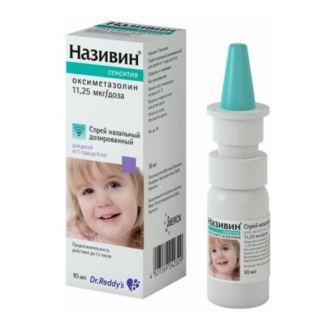 НАЗИВИН СЕНСИТИВ 11.25мкг/доза 10мл спрей наз доз - Добрая аптека