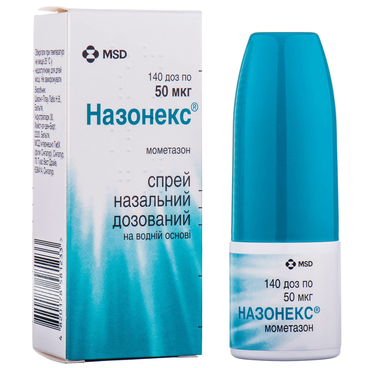 НАЗОНЕКС 50мкг/доза 18г (140доз) спрей наз доз - Добрая аптека