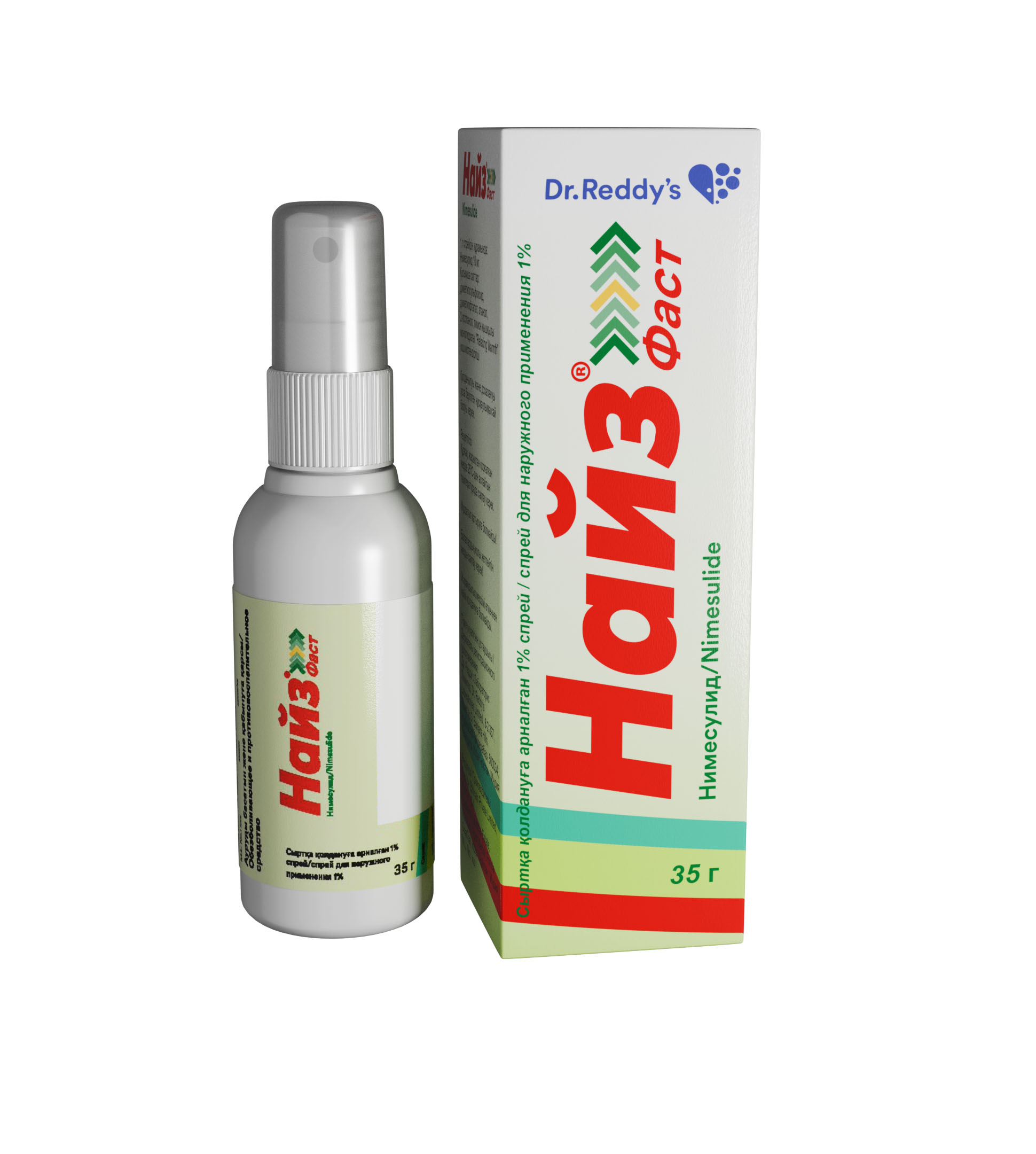 НАЙЗ ФАСТ 1% 35 МЛ СПРЕЙ НАРУЖНЫЙ - Добрая аптека