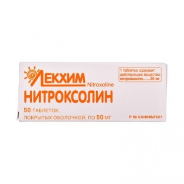 НИТРОКСОЛИН 50мг N50 таб п.о. - Добрая аптека
