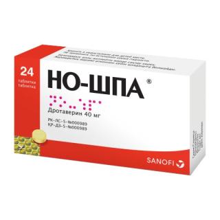 НО-ШПА 40мг N24 таб - Добрая аптека