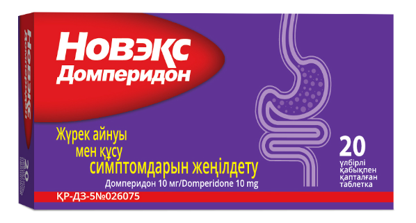 НОВЭКС ДОМПЕРИДОН 10мг N20 таб п.п.о. - Добрая аптека