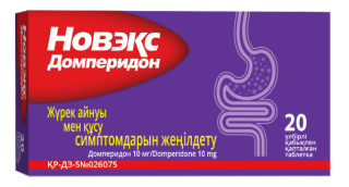 НОВЭКС ДОМПЕРИДОН 10мг N20 таб п.п.о. - Добрая аптека