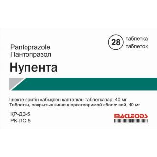 НУПЕНТА 40мг N28 таб покр киш/раст обол - Добрая аптека