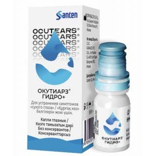 ОКУТИАРЗ 10мл капли глаз ГИДРА - Добрая аптека