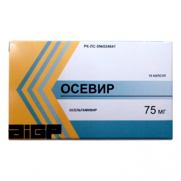 ОСЕВИР 75мг N10 кап ОСЕВИР 75мг N10 кап - Добрая аптека