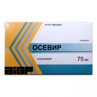 ОСЕВИР 75мг N10 кап - Добрая аптека