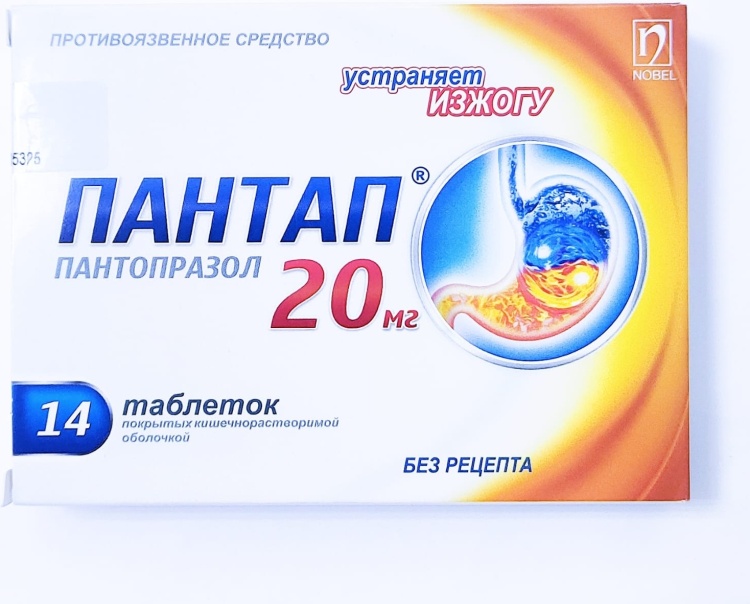 ПАНТАП 20 20мг N14 таб покр киш./раст. обол - Добрая аптека