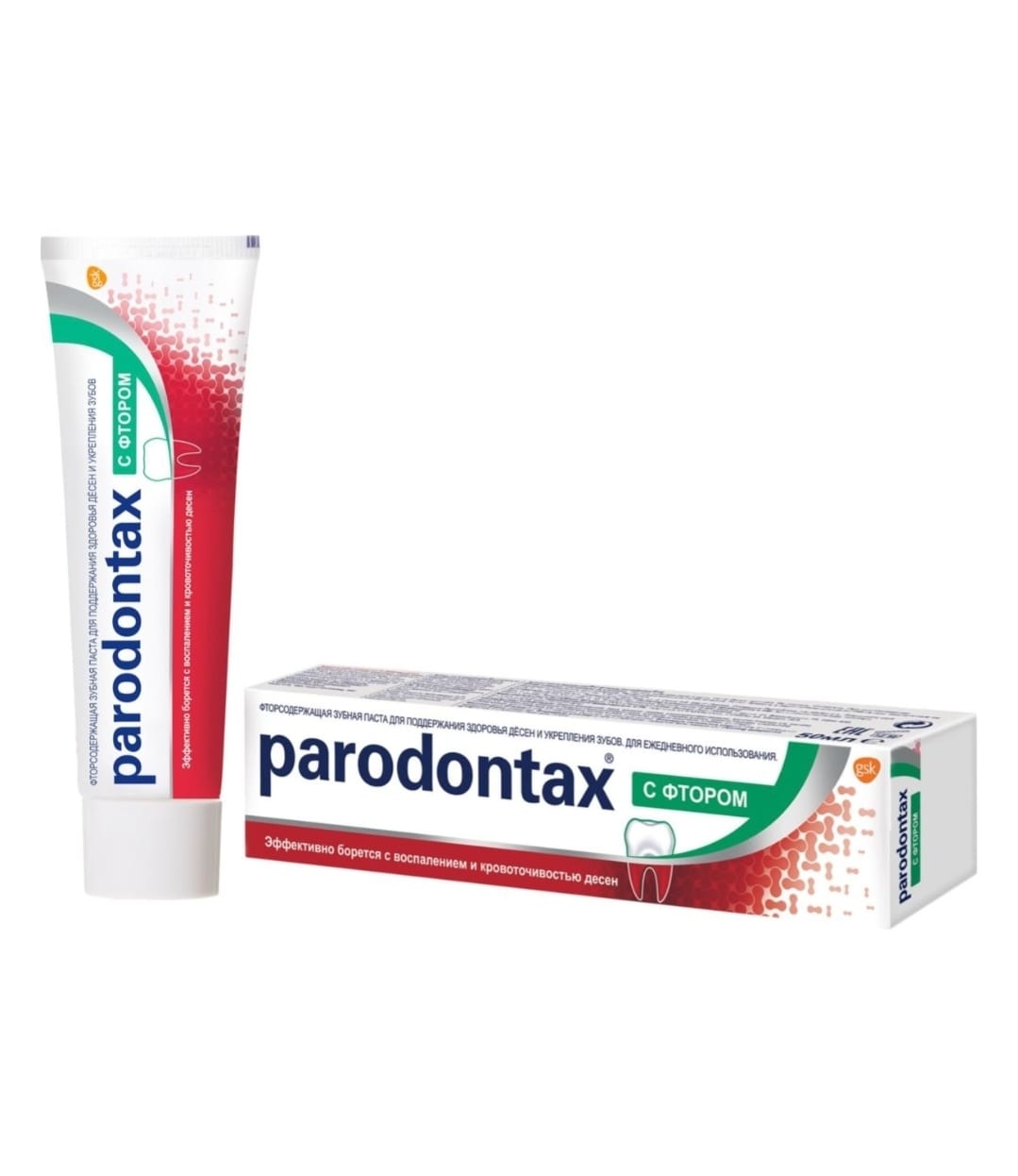 PARADONTAX ЗУБНАЯ ПАСТА 75мл С ФТОРОМ - Добрая аптека