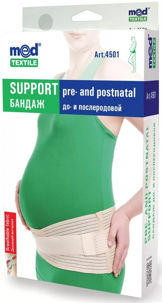 ПОЯС-БАНДАЖ ДЛЯ БЕРЕМЕННЫХ 4505 XXL - Добрая аптека