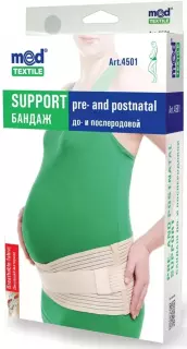 ПОЯС-БАНДАЖ ДЛЯ БЕРЕМЕННЫХ 4505 XXL - Добрая аптека