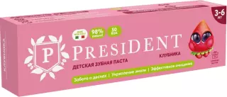ПРЕЗИДЕНТ ЗУБНАЯ ПАСТА ДЕТСКАЯ 3-6 КЛУБНИКА 50Г - Добрая аптека