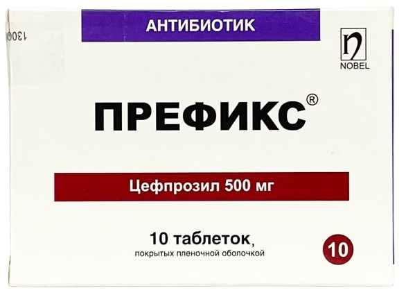 ПРЕФИКС 500мг N10 таб п.п.о. - Добрая аптека