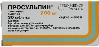 ПРОСУЛЬПИН 200мг N30 таб - Добрая аптека