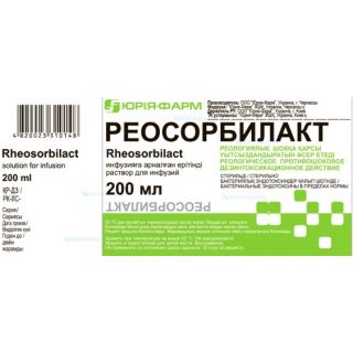 РЕОСОРБИЛАКТ 200мл р-р д/инф РЕОСОРБИЛАКТ 200мл р-р д/инф - Добрая аптека