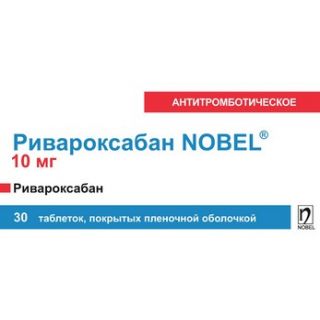 РИВАРОКСАБАН NOBEL 10мг N30 таб. п.п.о. - Добрая аптека