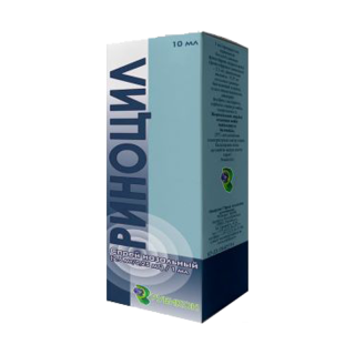 РИНОЦИЛ (2,5мг/0,25мг)/1мл 10мл N1 спрей наз - Добрая аптека