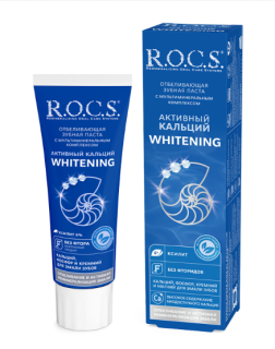 РОКС ЗУБНАЯ ПАСТА 94г АКТИВНЫЙ КАЛЬЦИЙ ОТБЕЛИВАЮЩАЯ - Добрая аптека