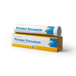 РОТАВИТ КАЛЬЦИУМ N20 таб. шип. - Добрая аптека