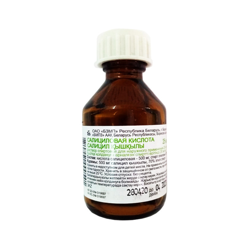 САЛИЦИЛОВАЯ КИСЛОТА 2% 25мл р-р д/нар прим спирт - Добрая аптека