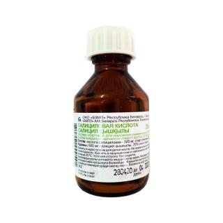 САЛИЦИЛОВАЯ КИСЛОТА 2% 25мл р-р д/нар прим спирт - Добрая аптека