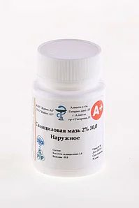 САЛИЦИЛОВАЯ МАЗЬ 2% 50 гр - Добрая аптека