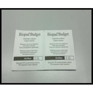 САЛФЕТКИ СПИРТОВЫЕ БИОПАД 65Х30ММ №1 - Добрая аптека