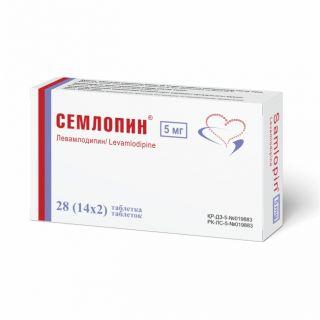 СЕМЛОПИН 5мг N28 таб - Добрая аптека