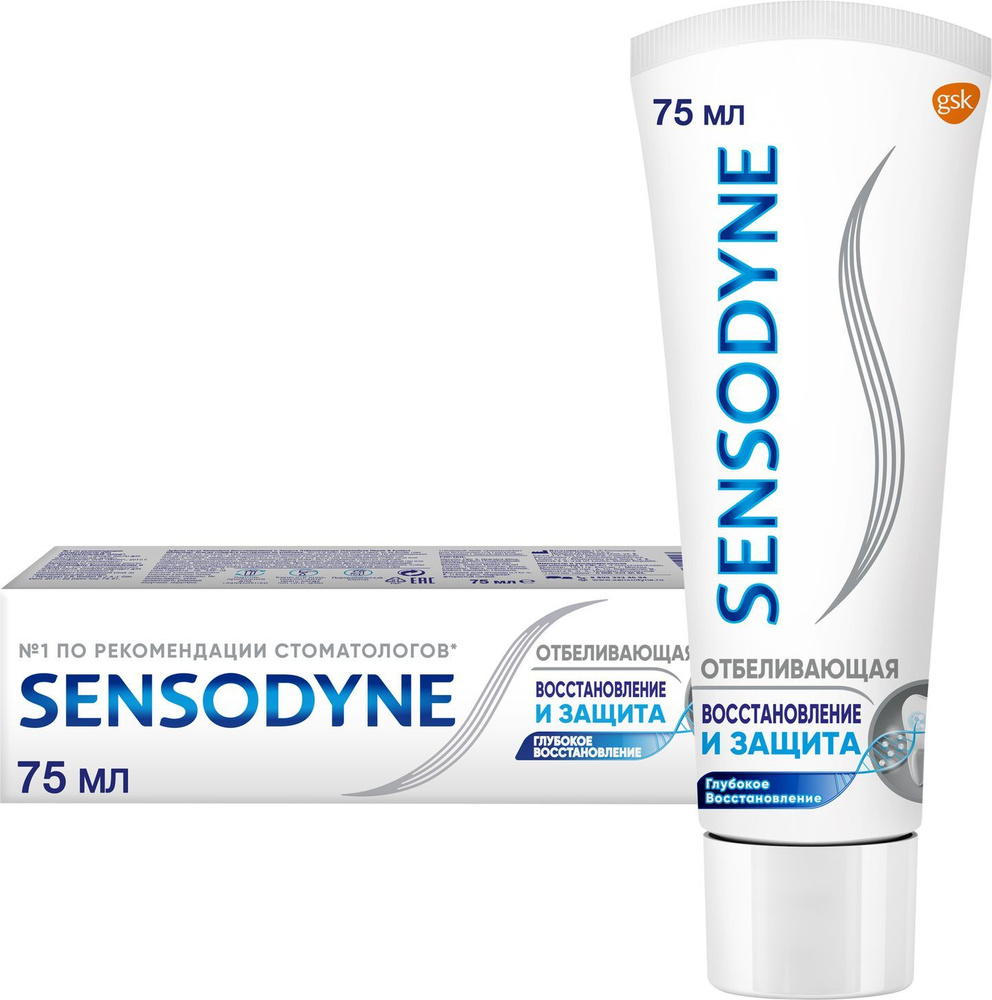 SENSODYNE ЗУБНАЯ ПАСТА УАЙТЕНИНГ 75мл ОТБЕЛИВАЮЩАЯ - Добрая аптека