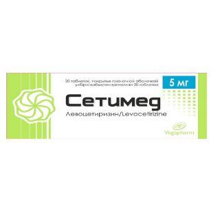 СЕТИМЕД 5мг N20 таб п.п.о. - Добрая аптека