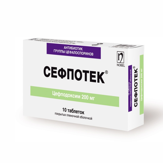 СЕФПОТЕК 200мг N10 таб п.п.о. - Добрая аптека