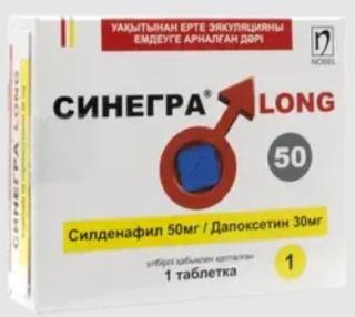 СИНЕГРА LONG 50мг/30мг N1 таб п.п.о. - Добрая аптека