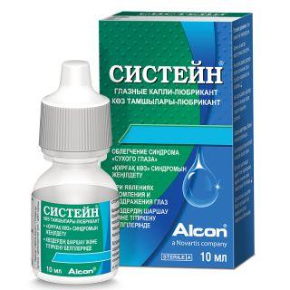 СИСТЕЙН 10мл капли глаз ЛЮБРИКАНТ - Добрая аптека