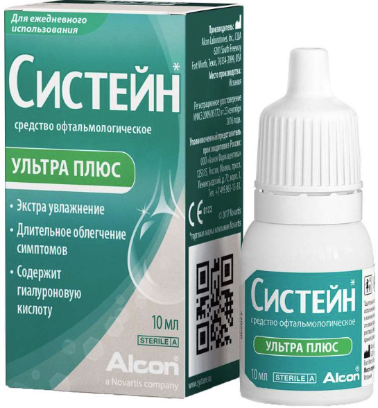 СИСТЕЙН УЛЬТРА ПЛЮС 10мл капли глаз СИСТЕЙН УЛЬТРА ПЛЮС 10мл капли глаз - Добрая аптека
