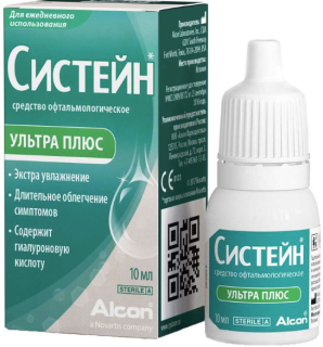 СИСТЕЙН УЛЬТРА ПЛЮС 10мл капли глаз - Добрая аптека